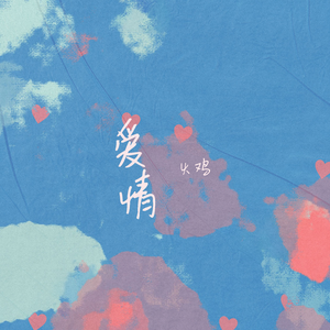 看欧美性生活片
